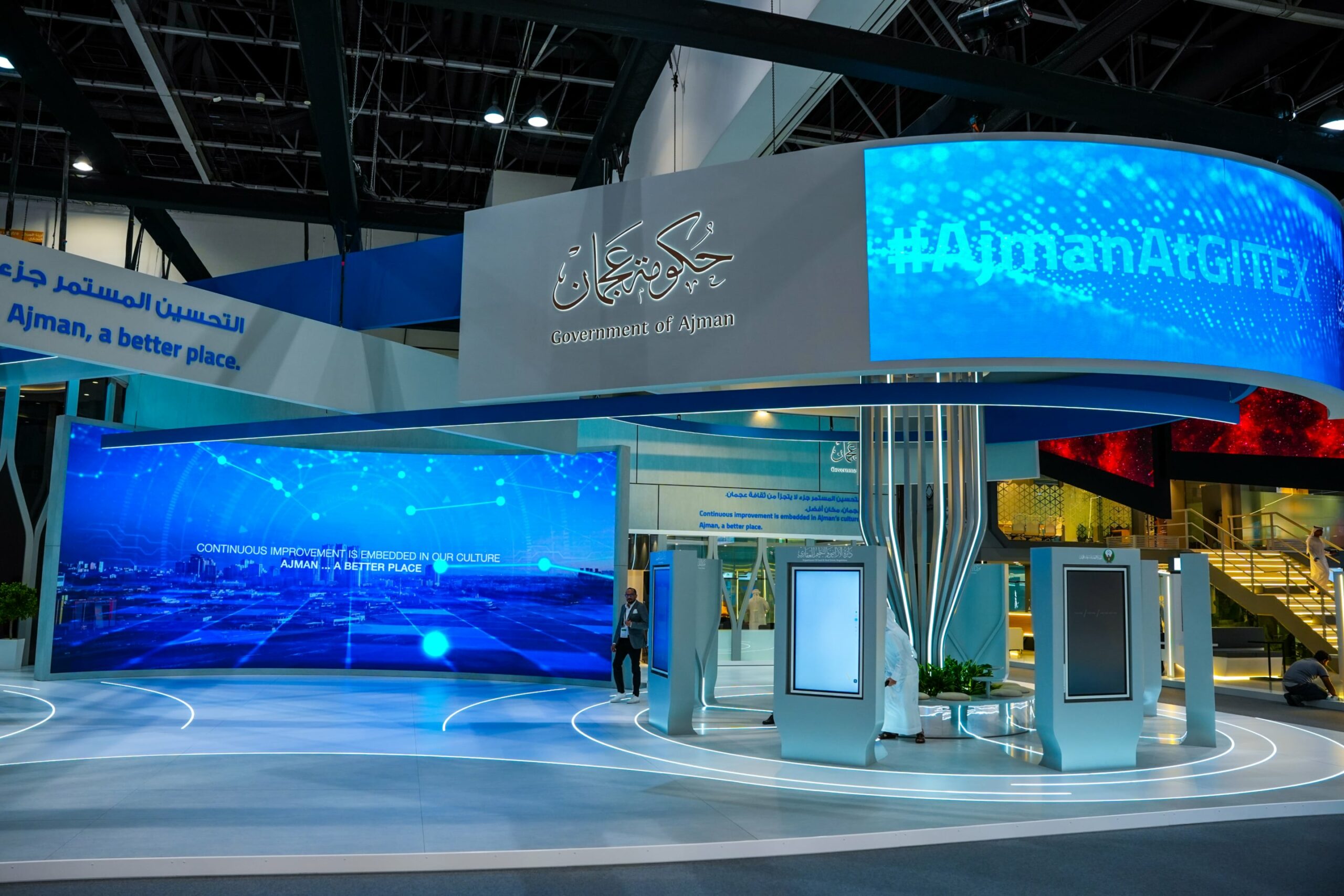 Department of Digital Ajman