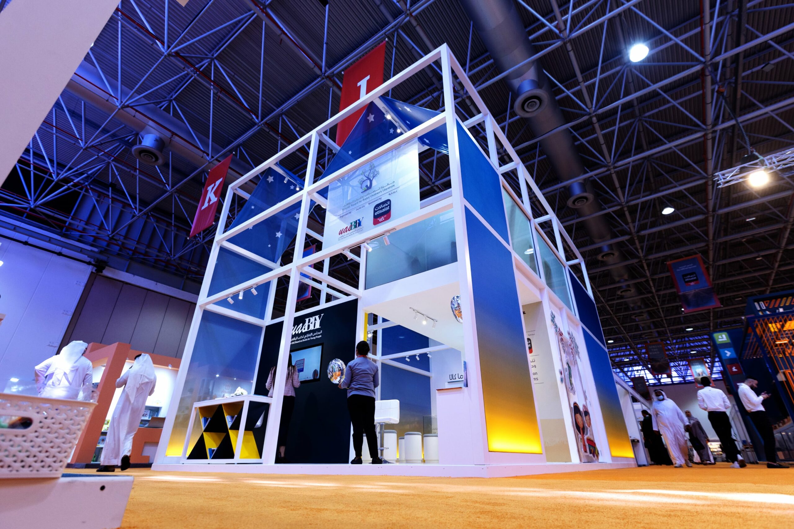 The UAE Board on Books for Young People