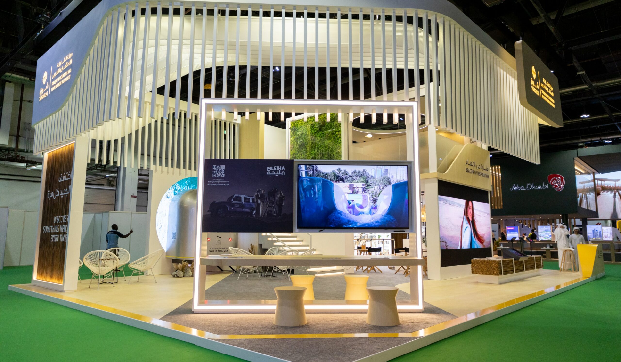 Shurooq - Sharjah Investment and Development Authority