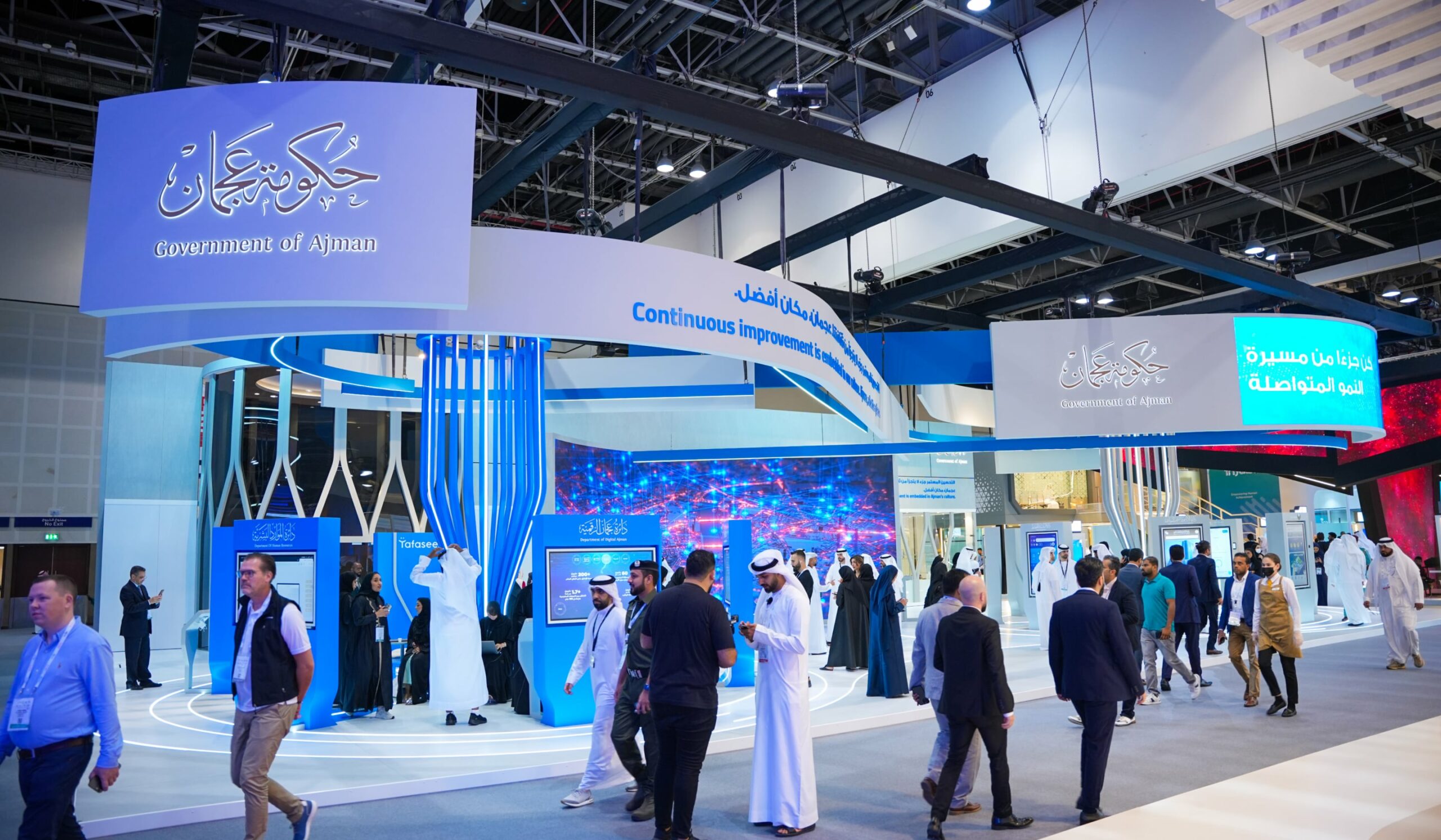 Department of Digital Ajman