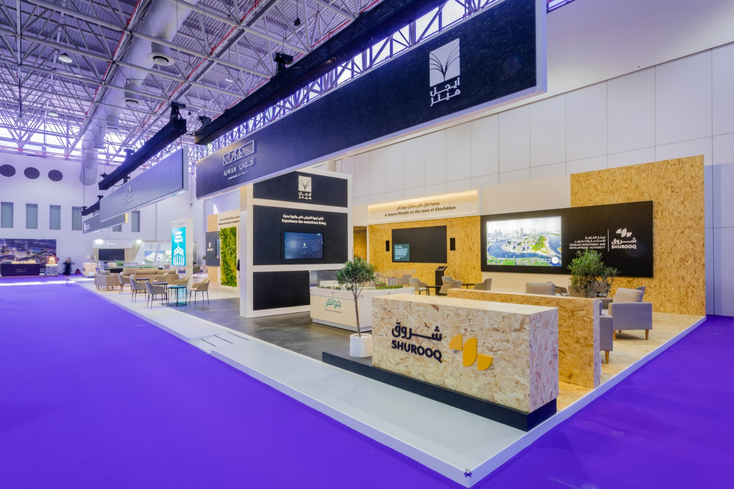 Shurooq - Sharjah Investment and Development Authority
