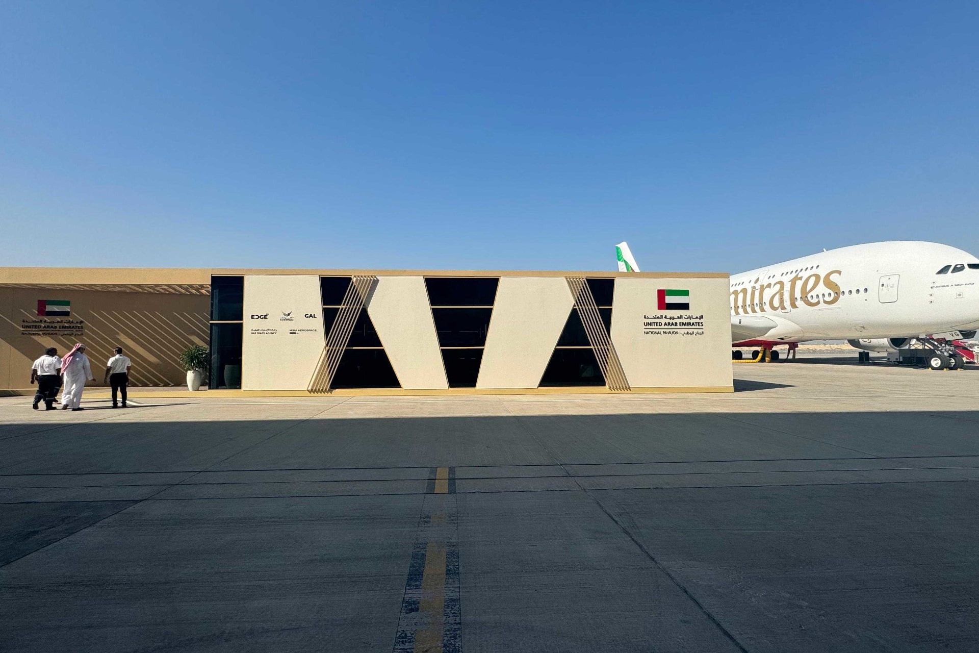 UAE Pavilion at Bahrain Airshow 2024