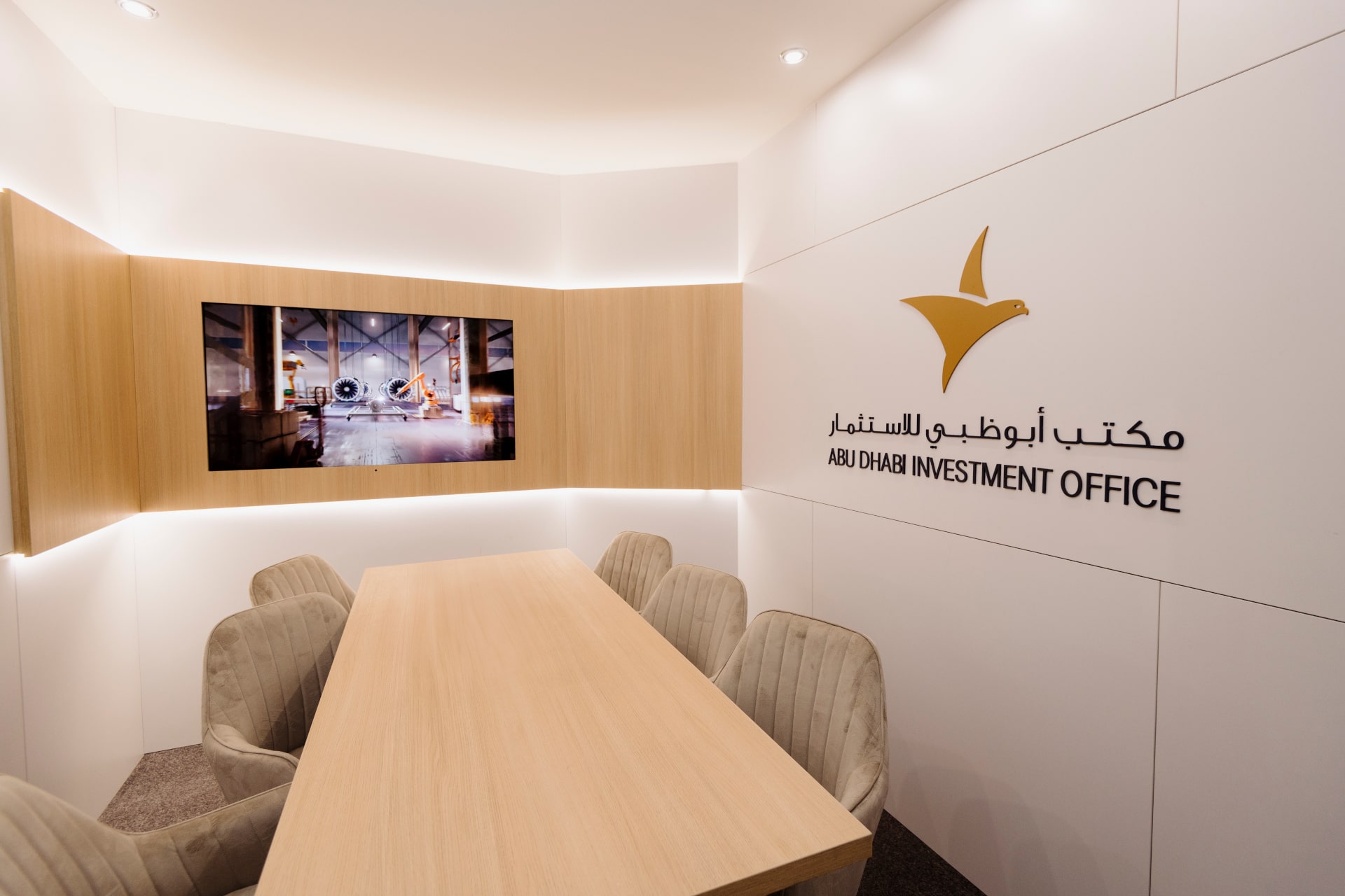 Abu Dhabi Investment Office (ADIO)