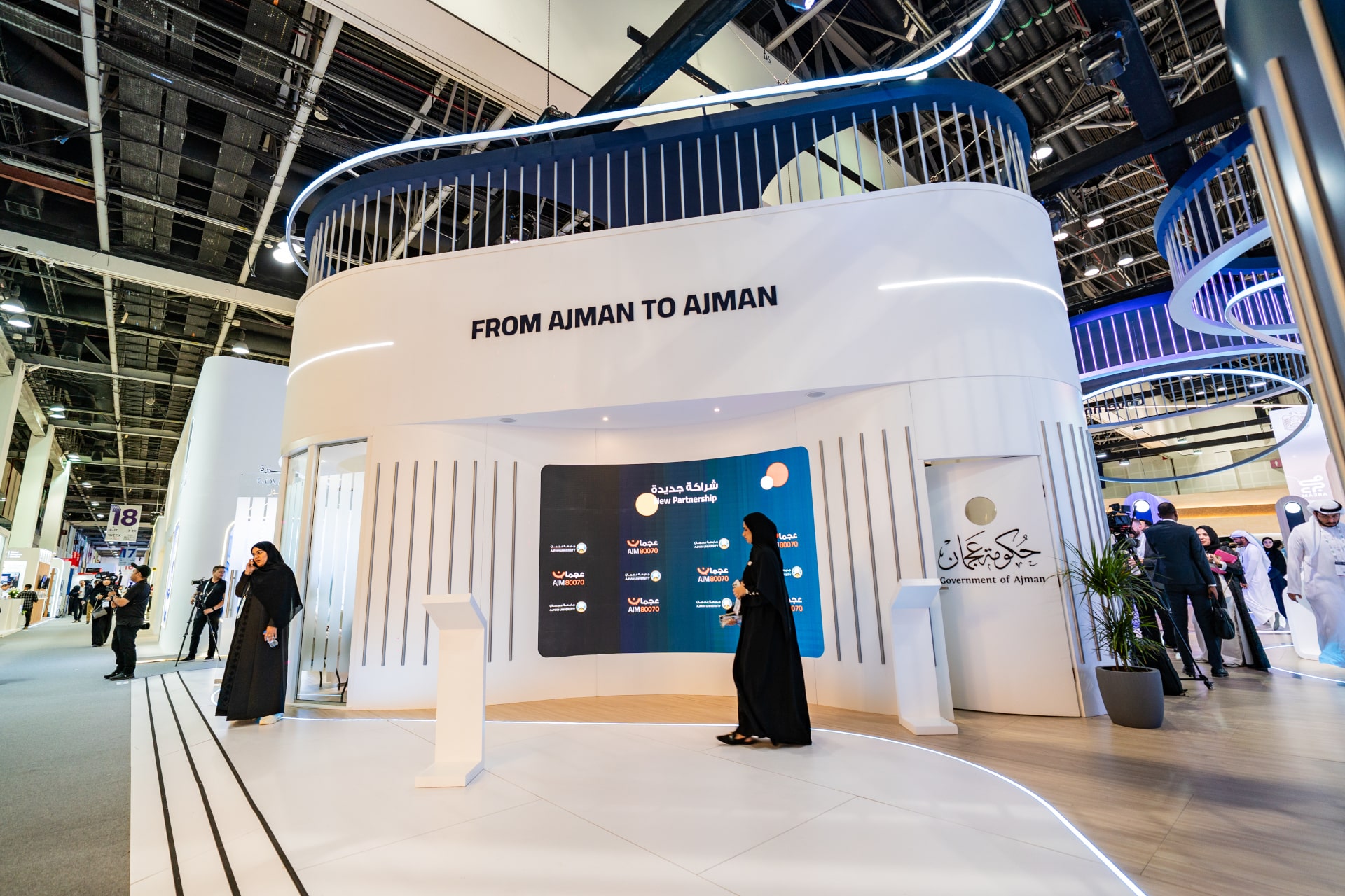 GITEX Global 2025