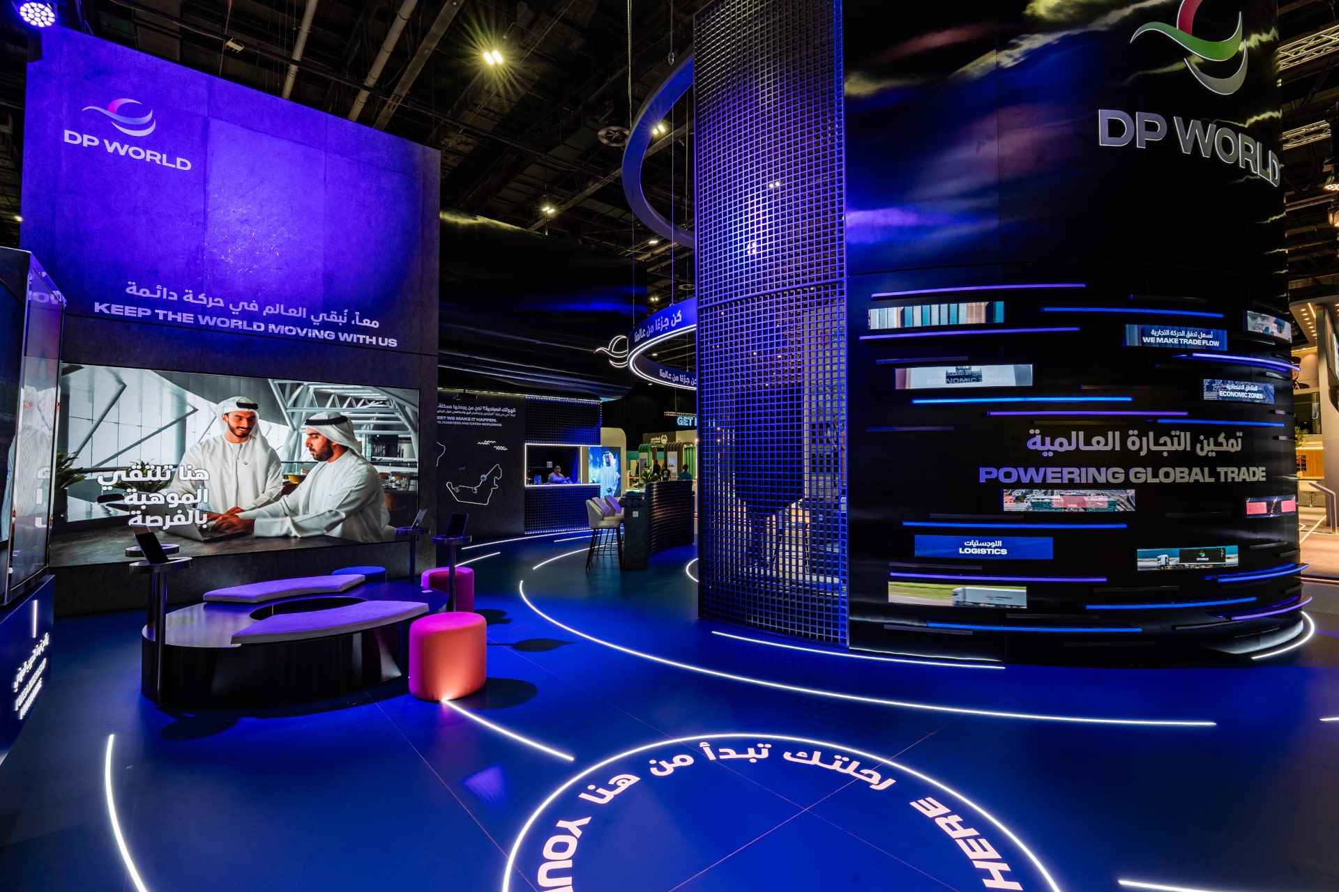 DP World