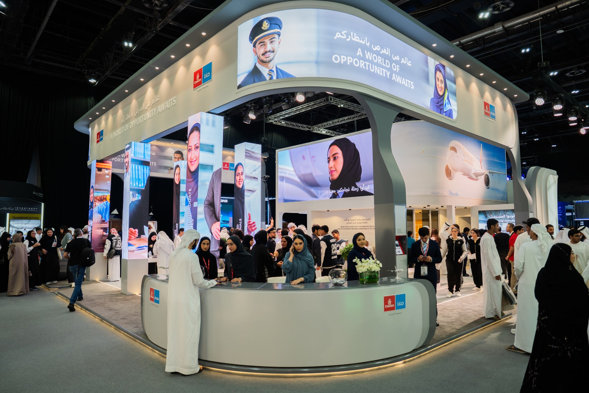 Emirates Group