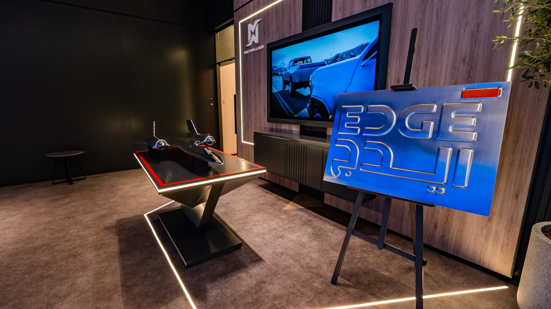 EDGE Group and Strategic Development Fund (SDF)