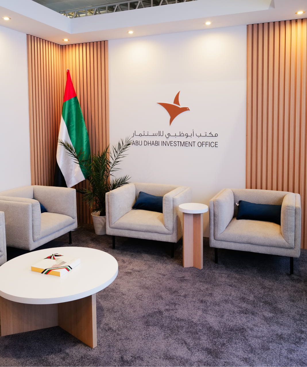 Abu Dhabi Investment Office (ADIO)